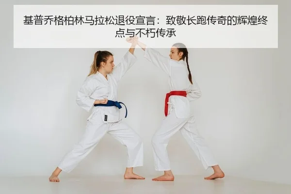 ji-pu-qiao-ge-bo-lin-ma-la-song-tui-yi-xuan-yan-zhi-jing-chang-pao-chuan-qi-de-hui-huang-zhong-dian-yu-bu-xiu-chuan-2-637.jpg